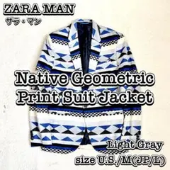 【ZARA MAN】 ネイティブ幾何学模様 スーツジャケット (日本サイズ L)