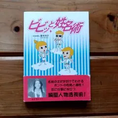 Item thumbnail for item 212203da-994f-4981-9596-b9267000f7cf