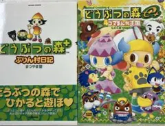 Item thumbnail for item 1073f45b-0e33-4eb9-8584-373792b97a26