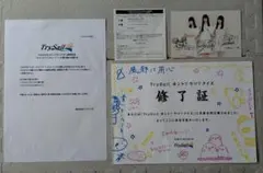 2026年最新】trysail サインの人気アイテム - メルカリ