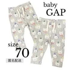 【70サイズ】baby GAPクマ柄 パンツ2本セット 双子