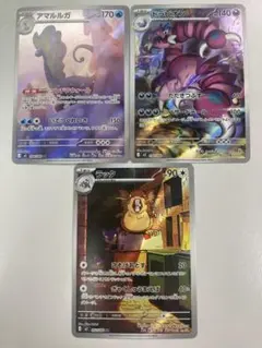 ポケモンカード ムニキスゼロ ARセット♪