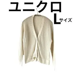 美品　メッシュショートカーディガン　長袖　ユニクロ　UNIQLO 大きいサイズ