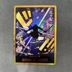 ミラバト　ONEPIECE　ゾロ　18枚セット 2025年最新】チャンピオンシップ ゾロの人気アイテム - メルカリ