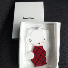 **新品** ファミリア チャーム