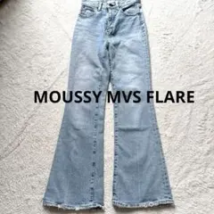 MOUSSY MVS FLARE デニムパンツ　24インチ