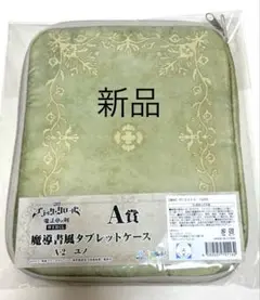 新品ブラック・クローバー魔法帝の剣　A賞　魔法書風タブレットケース　A-2ユノ