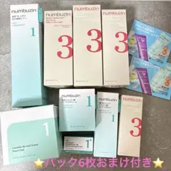 NUEVIS INNER ESSENCE 01 60ml - メルカリ