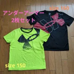 Under Armour Tシャツ 2枚セット ネオンイエロー ブラック