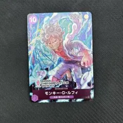 ワンピースカード モンキー・D・ルフィ バンダイカードフェス23-24