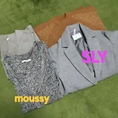 特別価格！SLY　moussy　カーディガン　コートなど　おまとめ売り