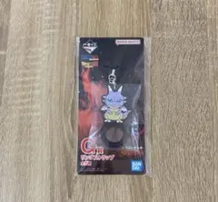 ドラゴンボール一番くじ リングストラップ G賞 ハイヤードラゴン