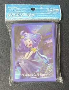 2025年最新】アセロラ デッキシールドの人気アイテム - メルカリ