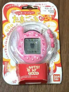 新品未開封 BANDAI フレッシュプリキュア ピックルンSP おでかけ