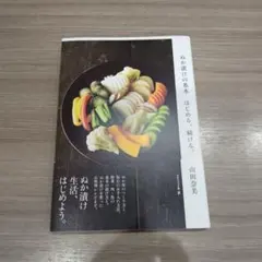 Item thumbnail for item 5af1646d-17cf-4fbe-83fc-d866a94b57cc