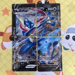 2026年最新】ゲッコウガv-union 未開封の人気アイテム - メルカリ
