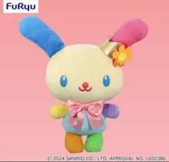 【期間限定価格】サンリオ ウサハナ おめかしBIGぬいぐるみ うさみみナース 2026年最新】サンリオ ウサハナ おめかしbigぬいぐるみの人気アイテム