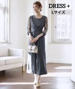 DRESS+　Lサイズ　ジャンプスーツ　パンツドレス　レース袖　オールインワン