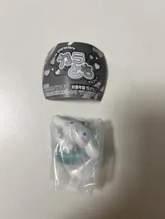 サンリオキャラクターズ　カラともマスコット　シナモロール