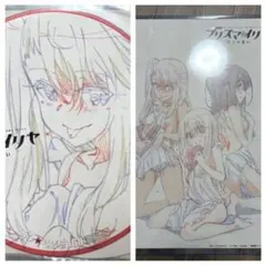 2026年最新】ufo ランチョン Fateの人気アイテム - メルカリ