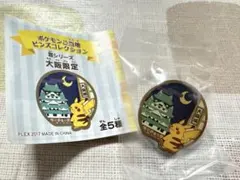 名古屋限定 ポケモンセンター ピカチュウ ピンバッジ - メルカリ