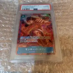 モンキー・D・ルフィ SR パラレル PSA10 OP02-062