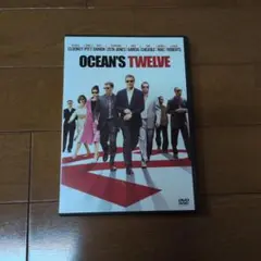 オーシャンズ12('04米)〈2005年8月31日までの期間限定出荷〉