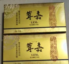 2026年最新】茸嘉 lemの人気アイテム - メルカリ