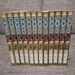 2025年最新】マネーの拳の人気アイテム - メルカリ