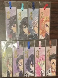 鬼滅の刃　柱展　ブックマーカー　9種セット
