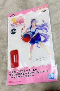 2026年最新】ゴールドシップ アクリルスタンドの人気アイテム - メルカリ