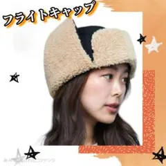 防寒 パイロット フライト キャップ ハット 帽子 ブラック 黒 ②