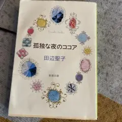 Item thumbnail for item 277ffffd-ee4d-41d9-b77f-db1a53bc02b8