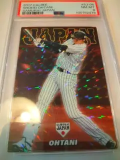 2025年最新】侍 チップス 大谷の人気アイテム - メルカリ