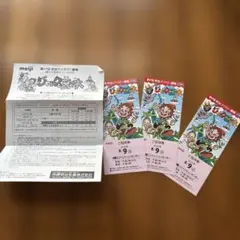 週刊少年ジャンプ 第2回 ワンピース 世界人気投票 WT100 投票券 22枚