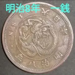明治17年 半銭 銅貨 日本古銭 - メルカリ