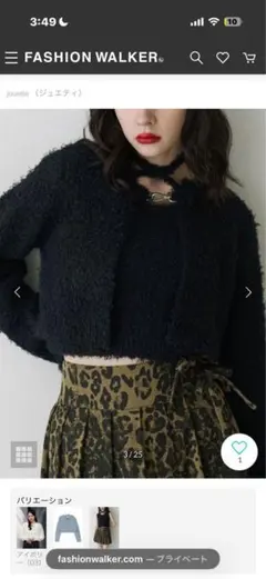 jouetie ニット