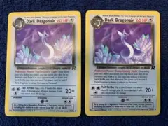 美品】ポケモンカード旧裏英語版 わるいハクリュー Dark Dragonair