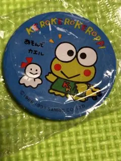 けろけろけろっぴ　ケロケロケロッピ　缶バッジ