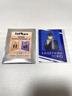 ハイキュー!! はふはふ 影山飛雄 アクリルカード