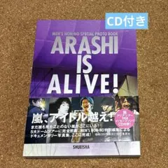 ARASHI IS ALIVE! 　CD フォトブック