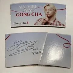 フィリックス ゴンチャ