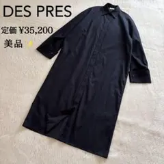 美品✨DES PRES ドビークロスウィングカラー　シャツワンピース　コットンのサムネイル