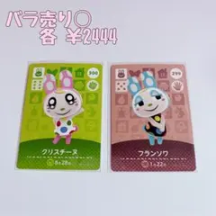 2026年最新】amiiboカード バラ売りの人気アイテム - メルカリ
