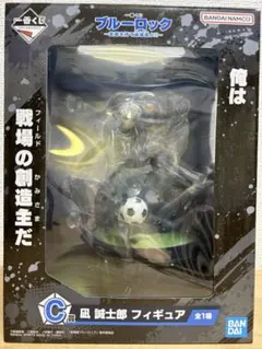 ブルーロック 一番くじ 凪誠士郎 フィギュア