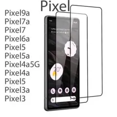 Pixel9a フィルム 保護フィルム 全面 耐衝撃 ガラスフィルム 安い