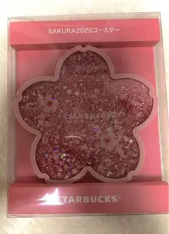 スターバックス SAKURA 2026 コースターシャイニーピンク