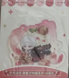 恋と深空　ローソン　シン　ゆらゆらアクリルスタンド
