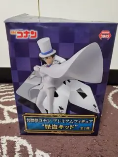 2025年最新】怪盗キッド フィギュアの人気アイテム - メルカリ