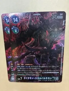 Item thumbnail for item e7c5ff23-63a6-4063-84a3-a5539f7bd07a